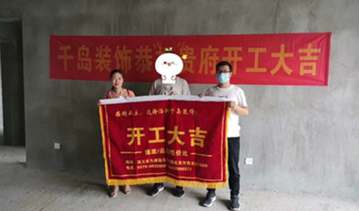 人在外地房子咋裝修？選